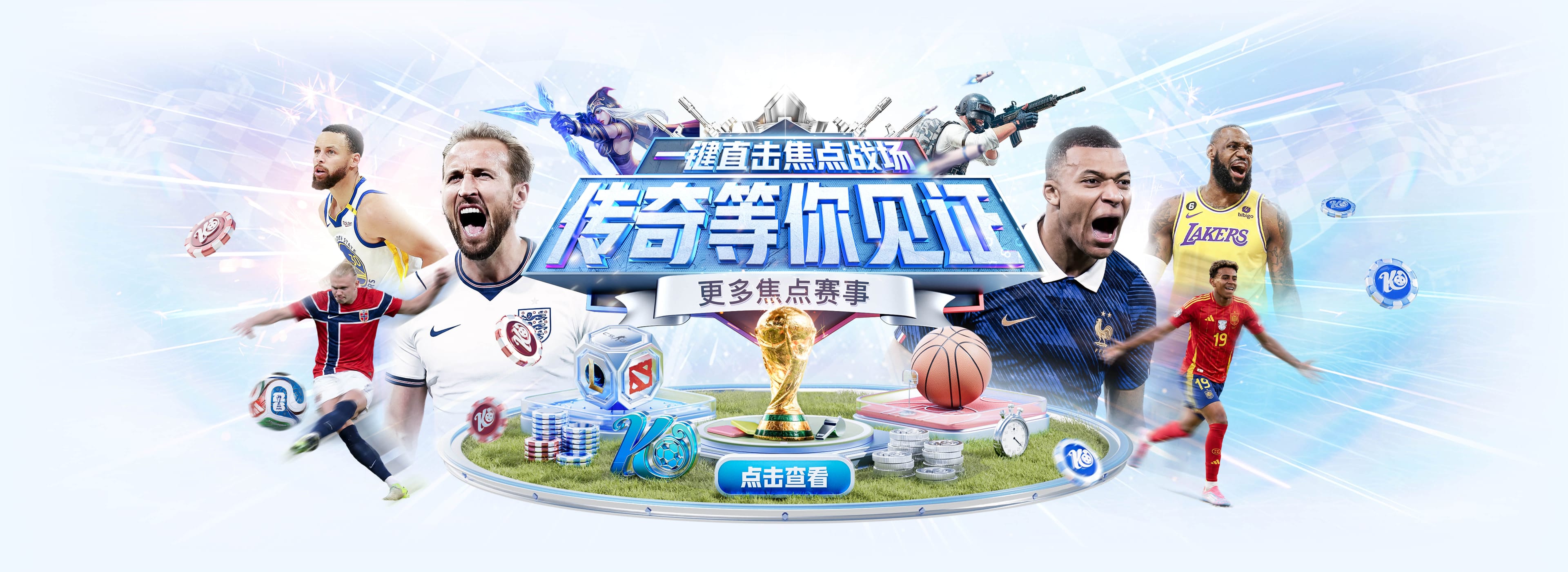 开云体育品牌轮播图